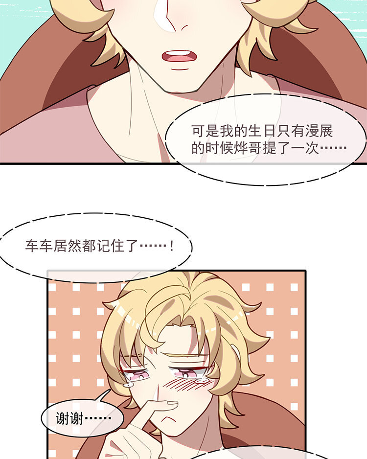 24 第23话 生日礼物-第24话