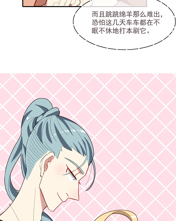 24 第23话 生日礼物-第24话