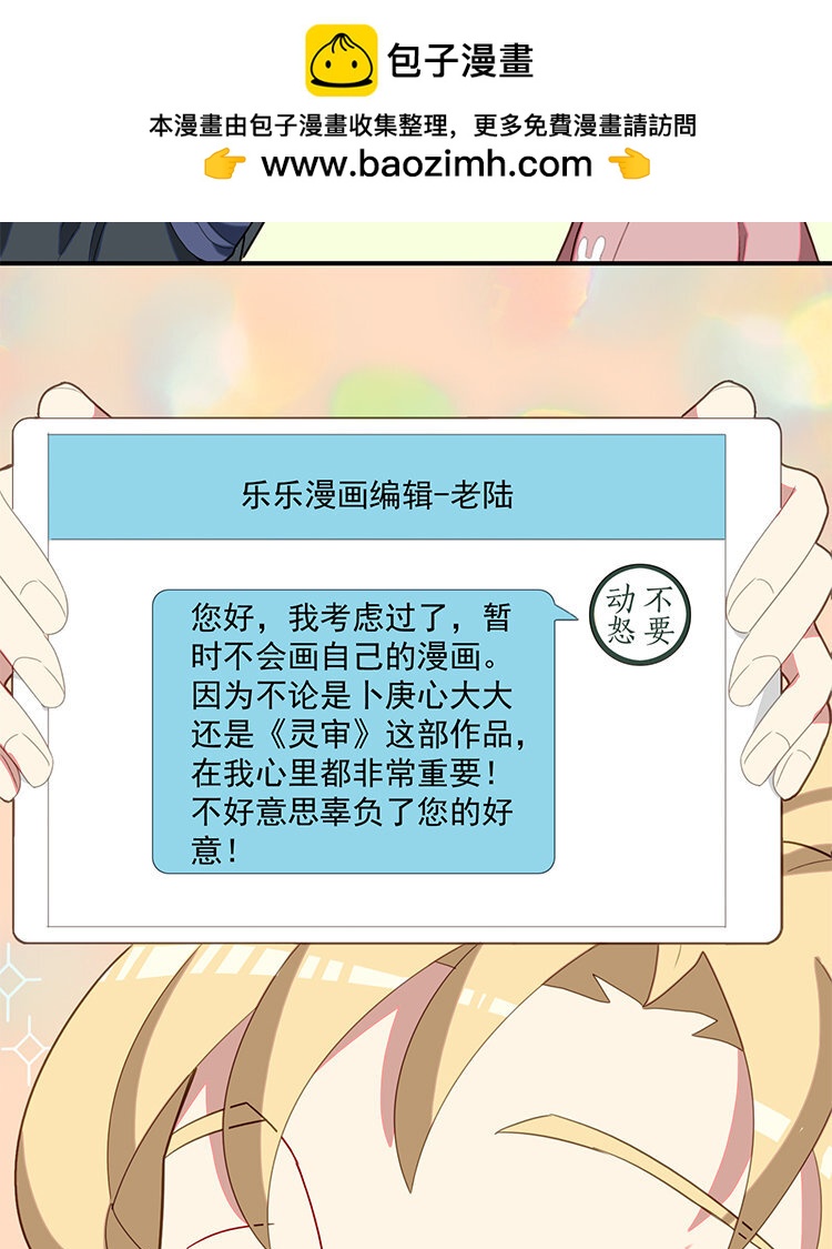 24 第23话 生日礼物-第24话