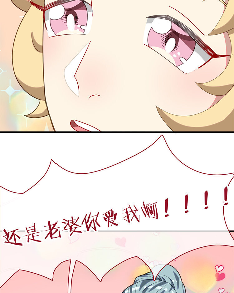 24 第23话 生日礼物-第24话