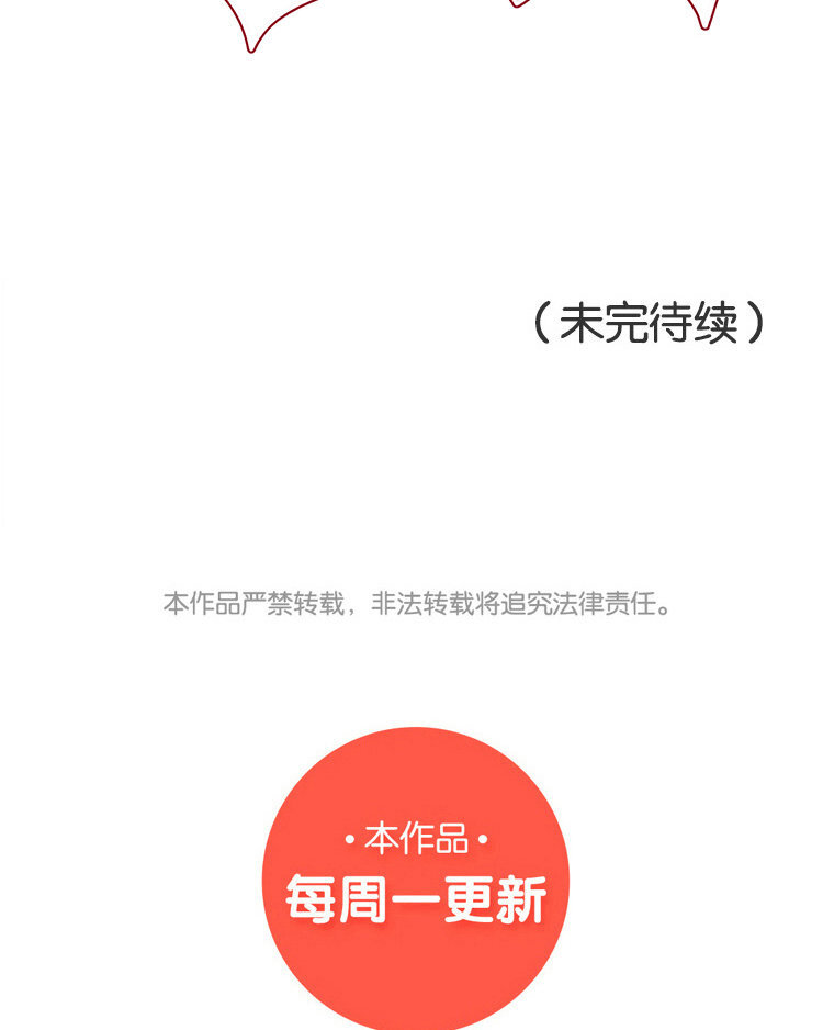 24 第23话 生日礼物-第24话