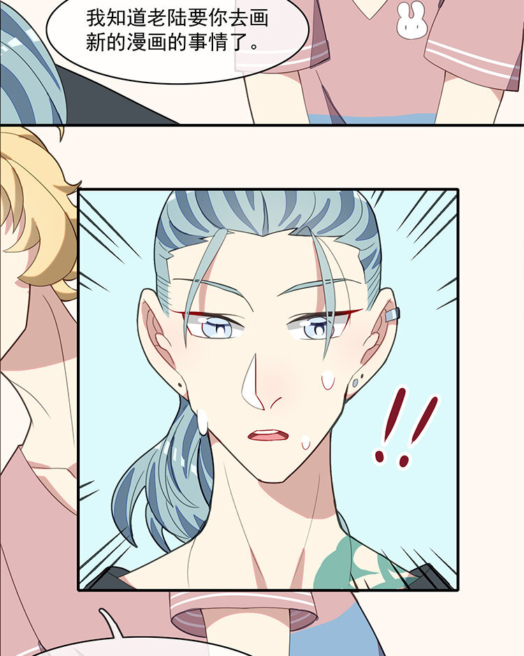 24 第23话 生日礼物-第24话