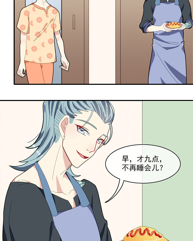 26 第25话 大家都相信你啊！-第26话