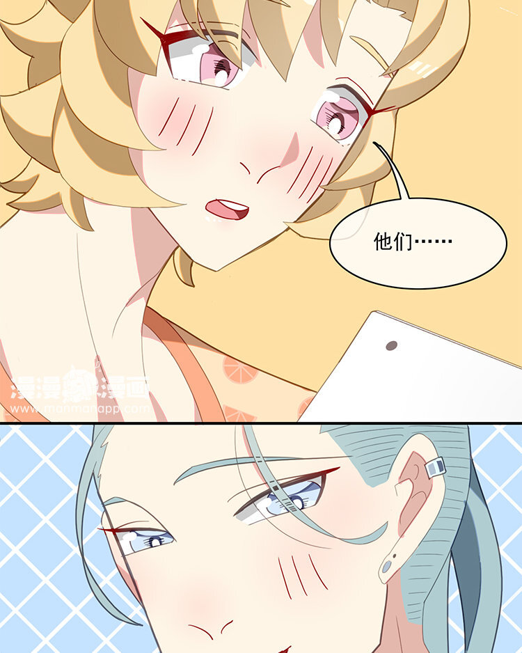 26 第25话 大家都相信你啊！-第26话