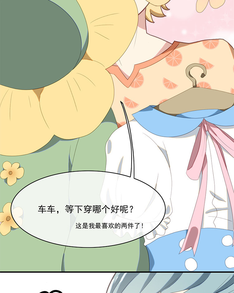 26 第25话 大家都相信你啊！-第26话