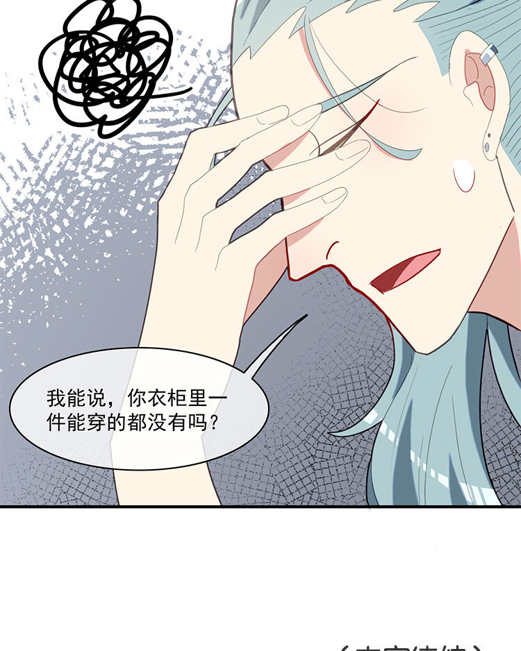 26 第25话 大家都相信你啊！-第26话