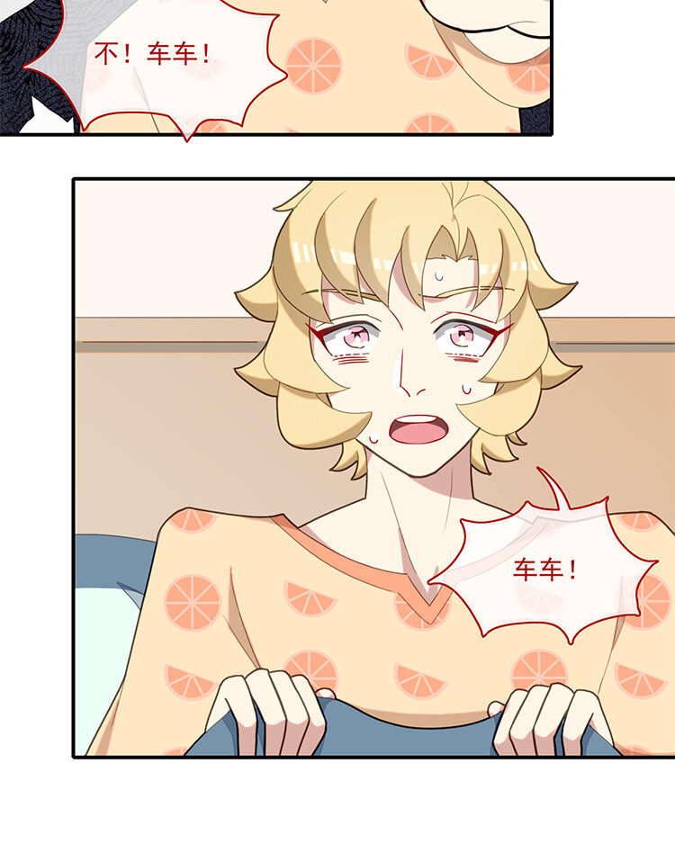 26 第25话 大家都相信你啊！-第26话