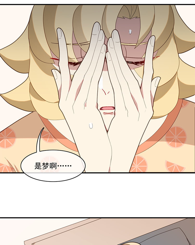 26 第25话 大家都相信你啊！-第26话