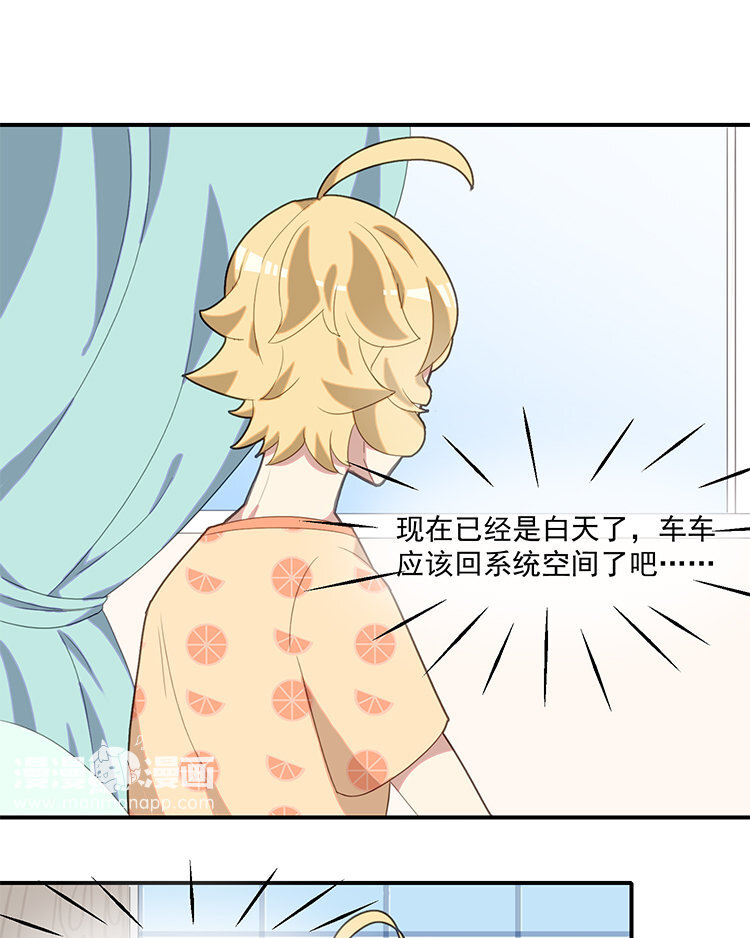 26 第25话 大家都相信你啊！-第26话