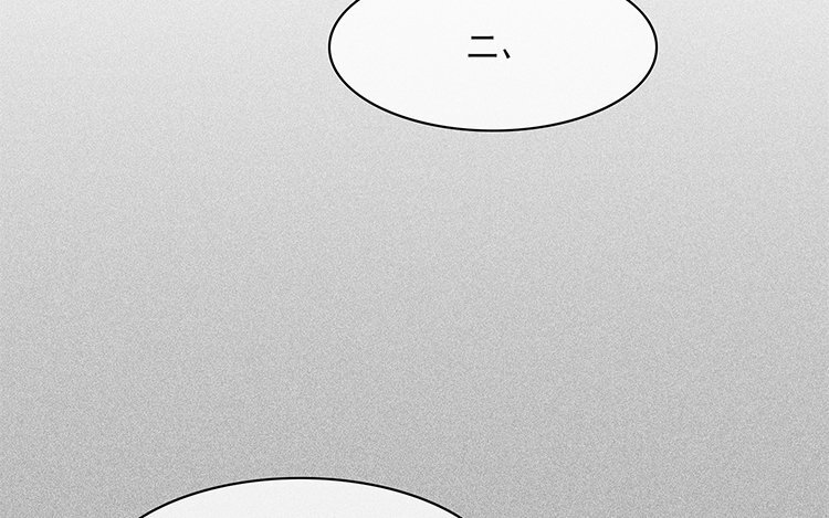 28 第27话 是你自己的问题！(1/2)-第28话