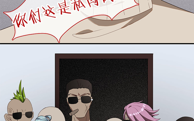 28 第27话 是你自己的问题！(1/2)-第28话