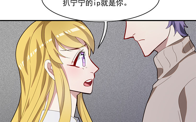 28 第27话 是你自己的问题！(1/2)-第28话