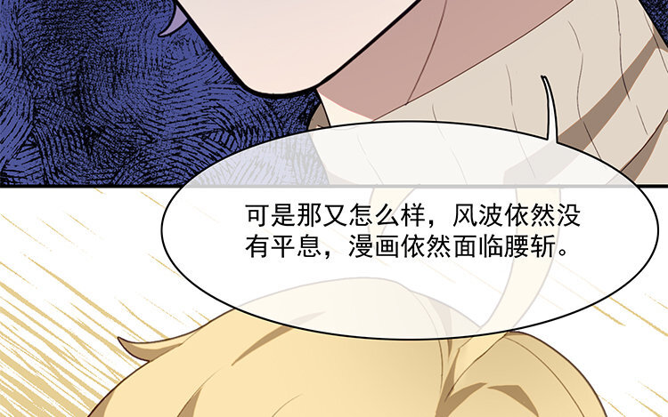 28 第27话 是你自己的问题！(1/2)-第28话