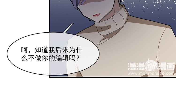 28 第27话 是你自己的问题！(1/2)-第28话