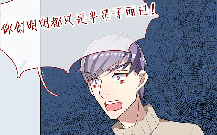 28 第27话 是你自己的问题！(1/2)-第28话