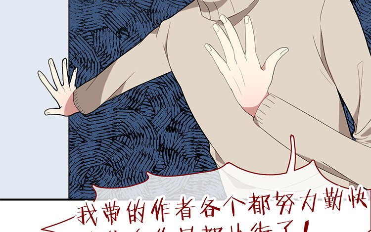 28 第27话 是你自己的问题！(1/2)-第28话