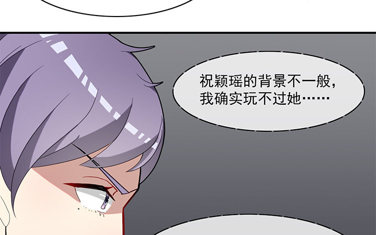 28 第27话 是你自己的问题！(1/2)-第28话