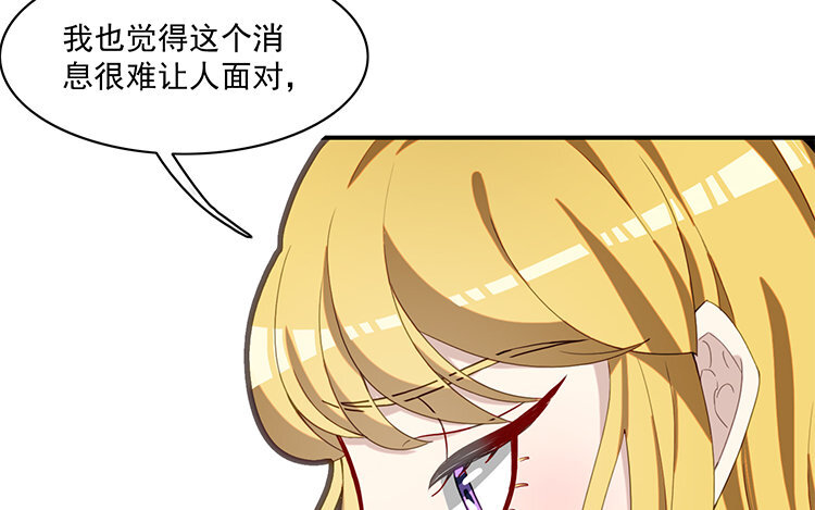 28 第27话 是你自己的问题！(1/2)-第28话