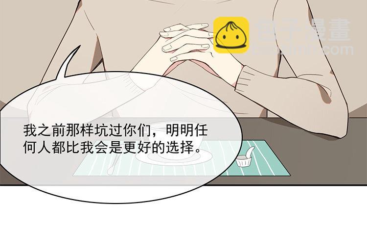 30 第29话 逐日(1/2)-第30话