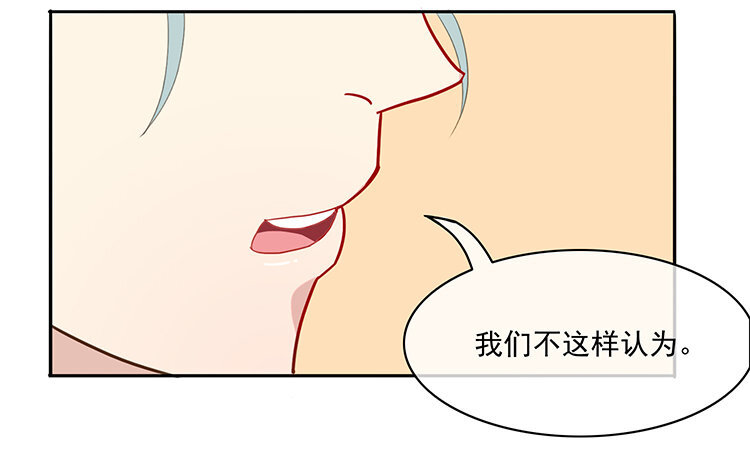 30 第29话 逐日(1/2)-第30话