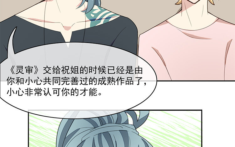 30 第29话 逐日(1/2)-第30话