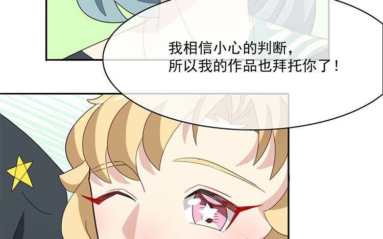 30 第29话 逐日(1/2)-第30话