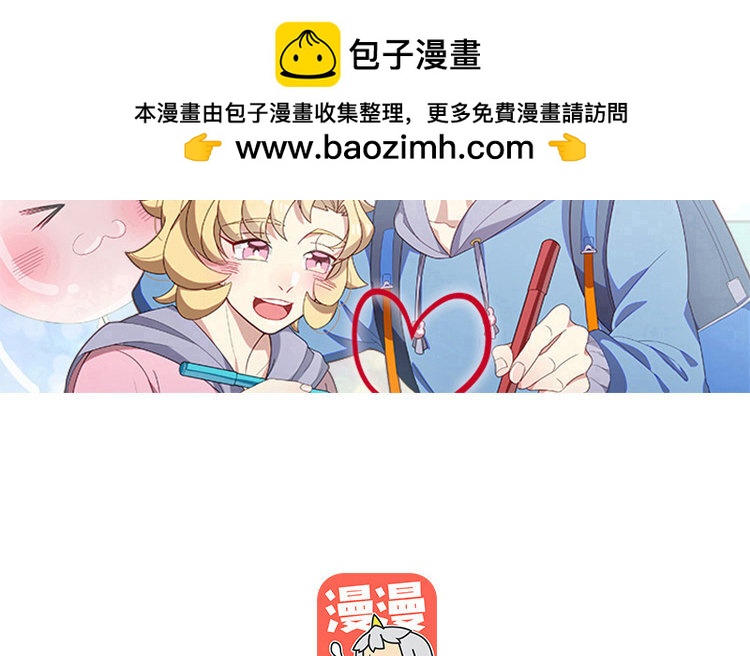 30 第29话 逐日(1/2)-第30话