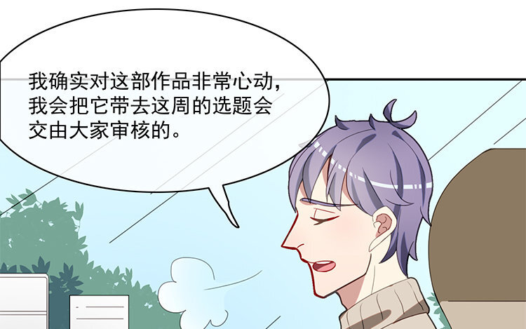 30 第29话 逐日(1/2)-第30话