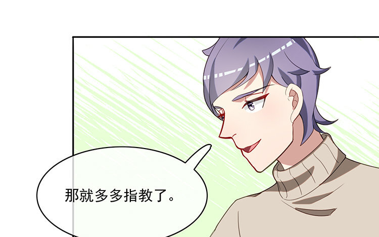 30 第29话 逐日(1/2)-第30话