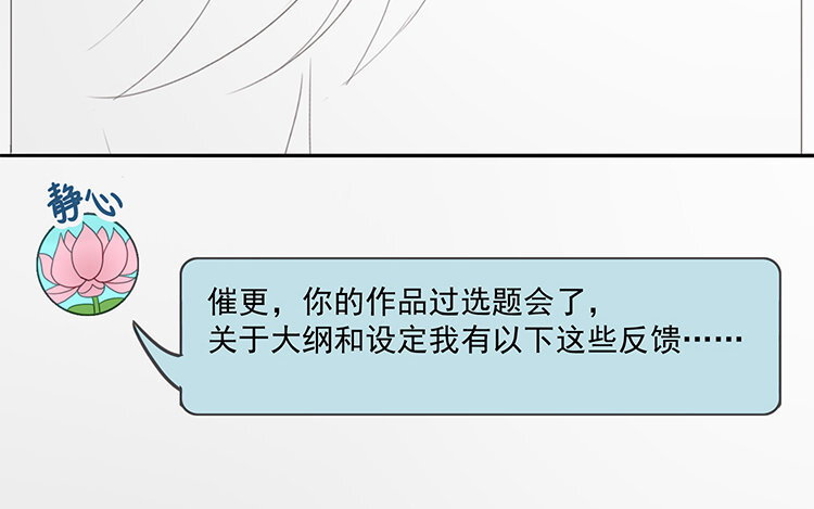 30 第29话 逐日(1/2)-第30话