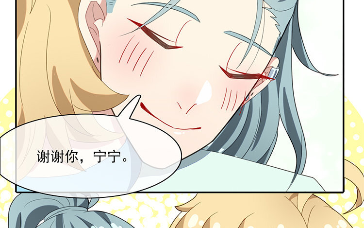 30 第29话 逐日(1/2)-第30话