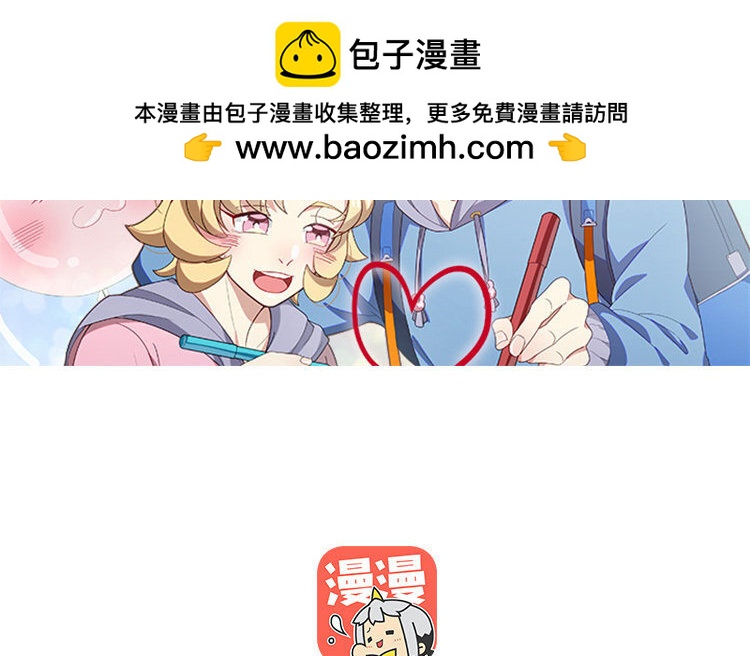 4 第3话 车车，超可靠！(1/2)-第4话