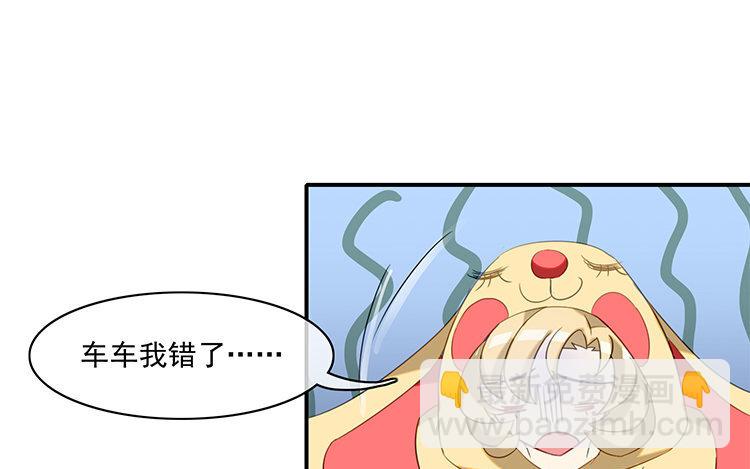 4 第3话 车车，超可靠！(1/2)-第4话