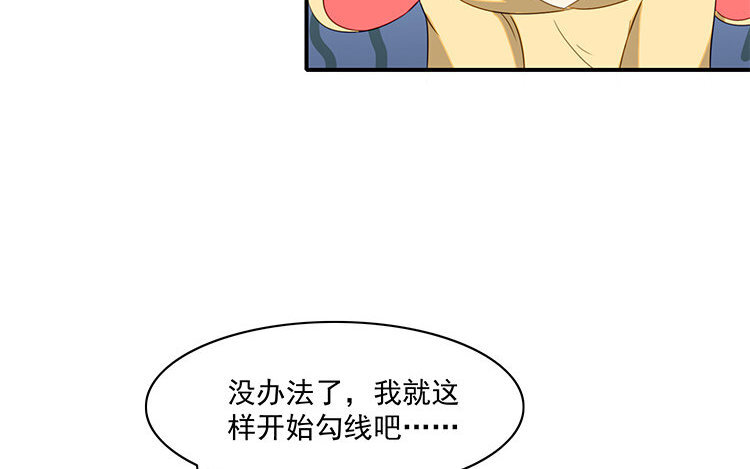 4 第3话 车车，超可靠！(1/2)-第4话