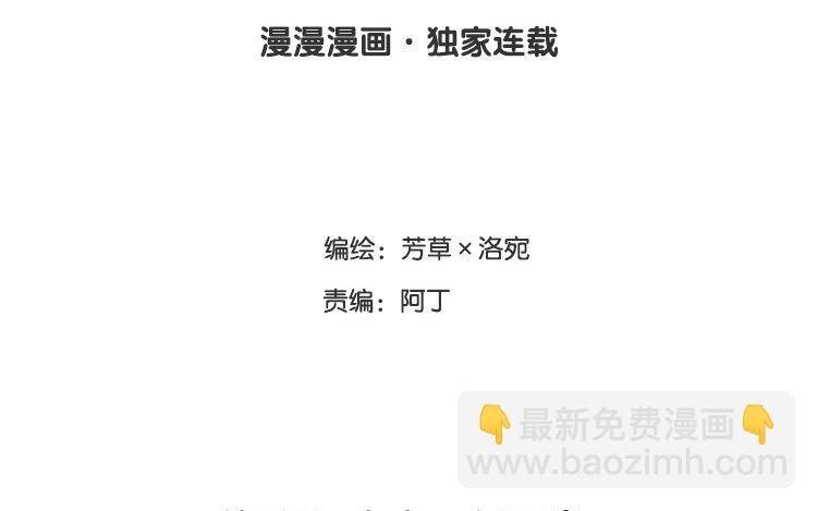 4 第3话 车车，超可靠！(1/2)-第4话