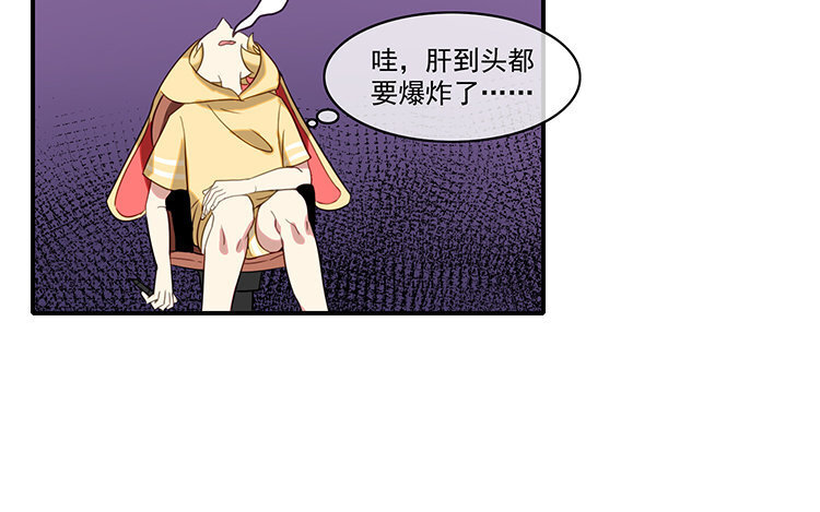 4 第3话 车车，超可靠！(1/2)-第4话