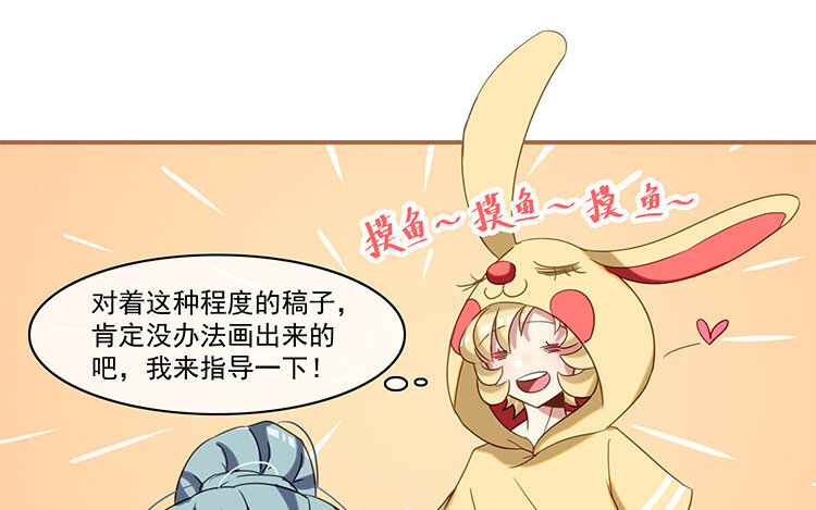 4 第3话 车车，超可靠！(1/2)-第4话