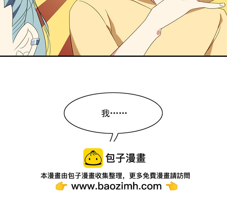 4 第3话 车车，超可靠！(1/2)-第4话