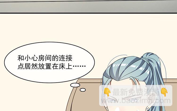 4 第3话 车车，超可靠！(1/2)-第4话