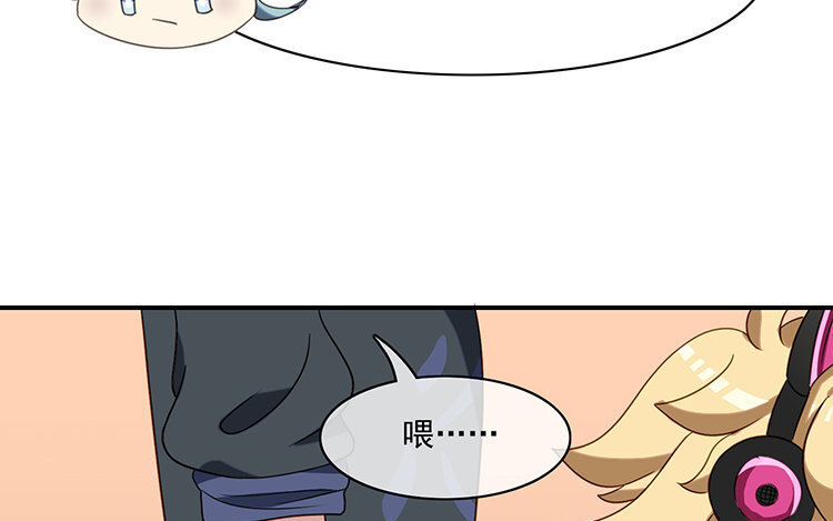 6 第5话 通宵肝稿？不存在的！(1/2)-第6话