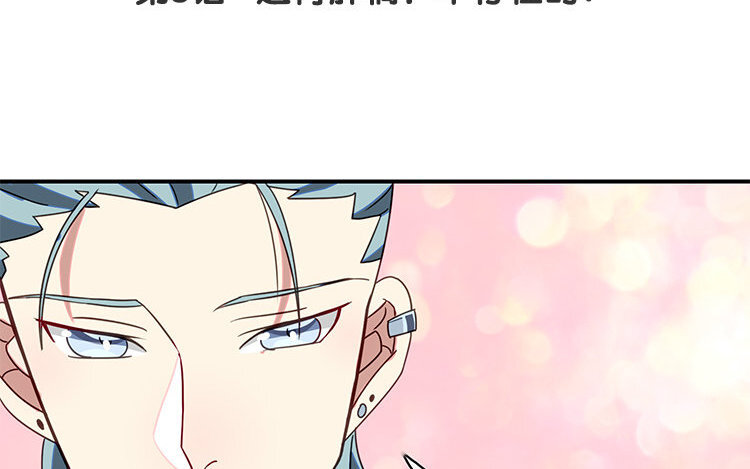 6 第5话 通宵肝稿？不存在的！(1/2)-第6话