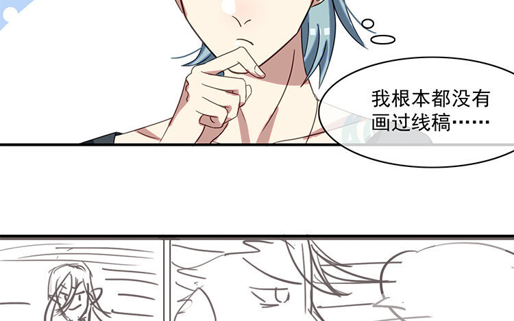 6 第5话 通宵肝稿？不存在的！(1/2)-第6话