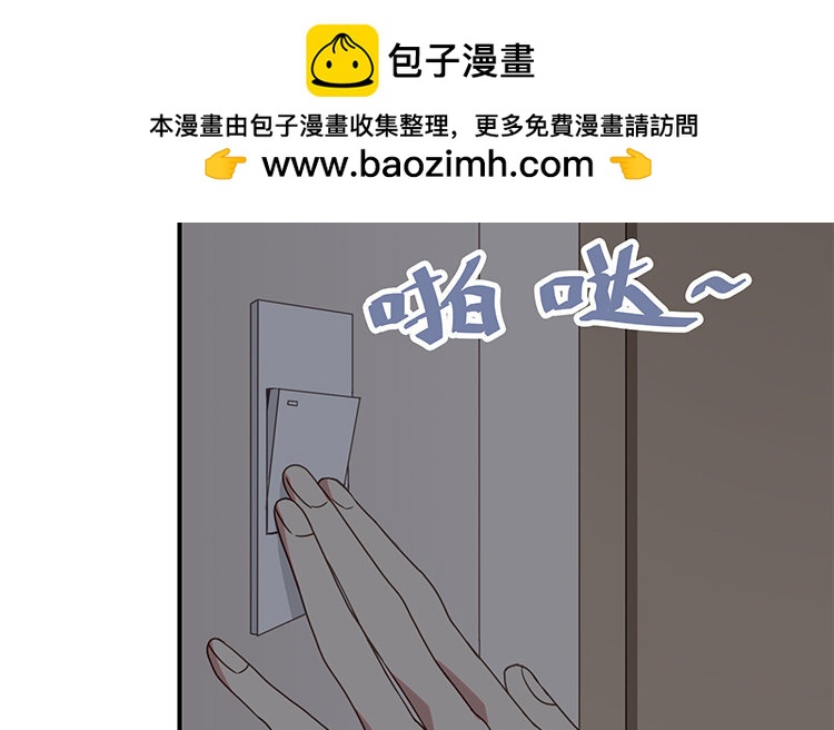 8 第7话 爱我？真的吗？(1/2)-第8话