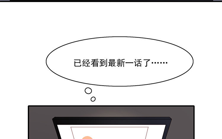 8 第7话 爱我？真的吗？(1/2)-第8话