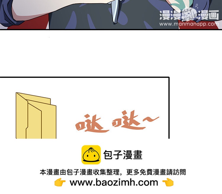 8 第7话 爱我？真的吗？(1/2)-第8话