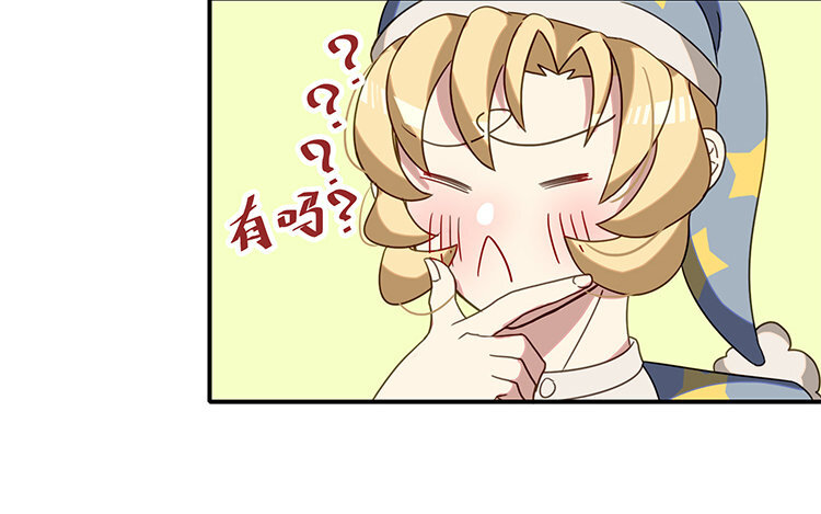 8 第7话 爱我？真的吗？(1/2)-第8话