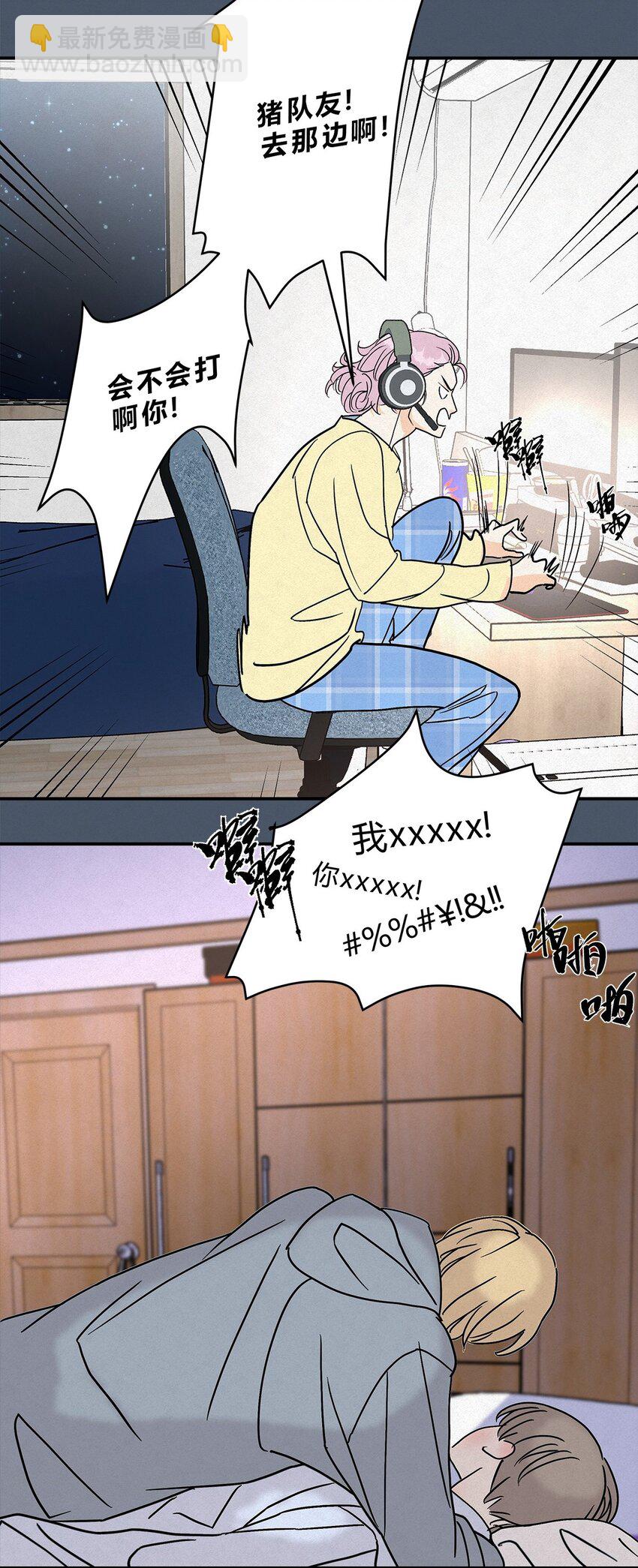 10 动心了？-第12话