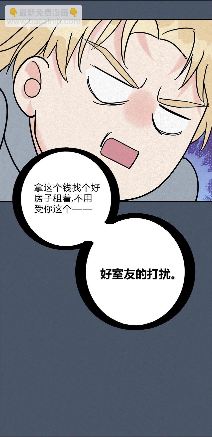 10 动心了？-第12话