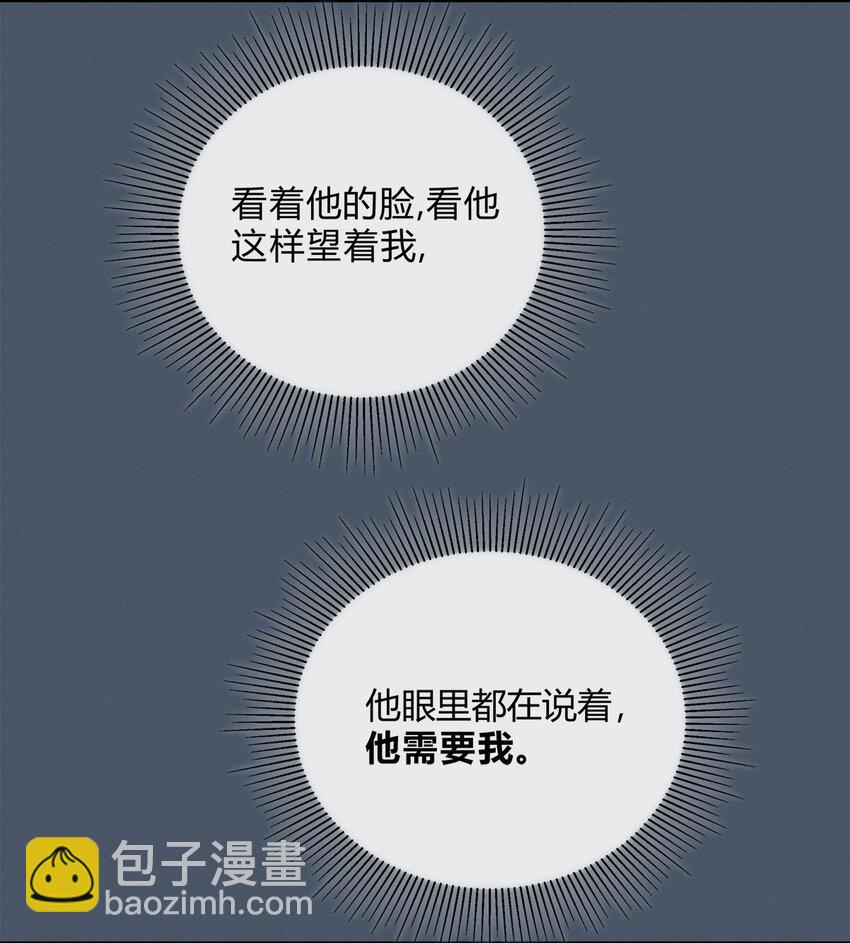 10 动心了？-第12话