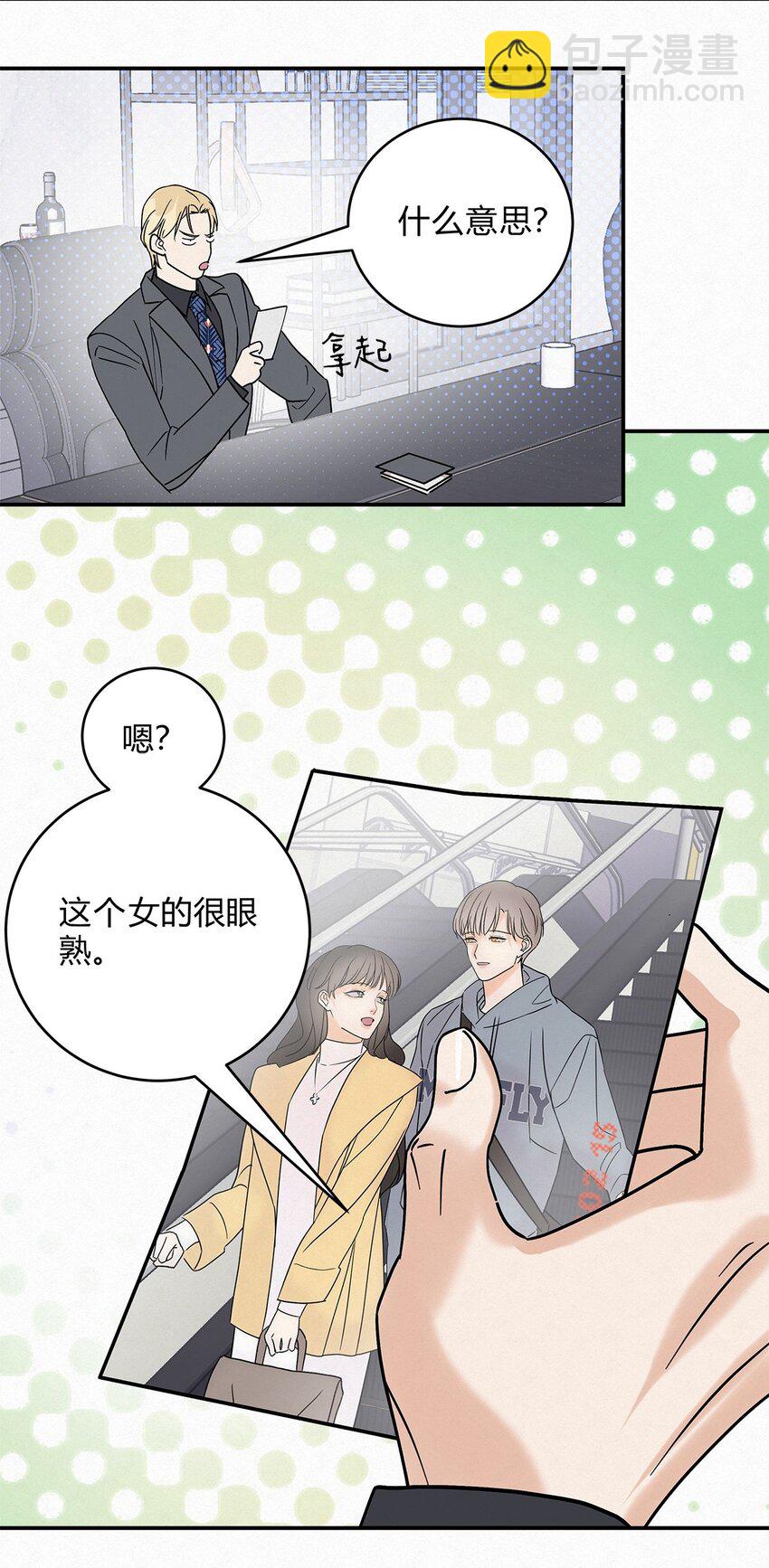 10 动心了？-第12话